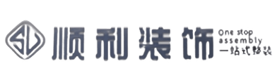 铜川市耀州顺利装修公司