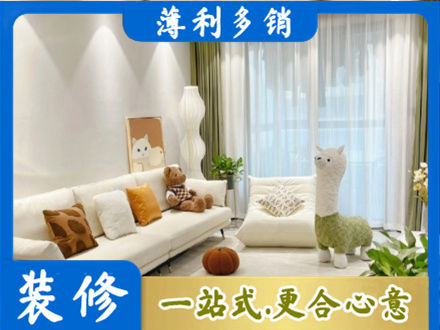 铜川市耀州精装房装修