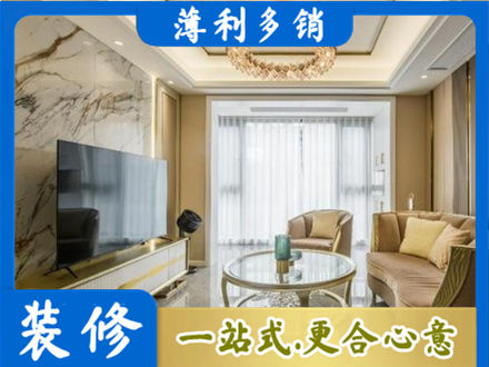 铜川市耀州装修公司49.jpg