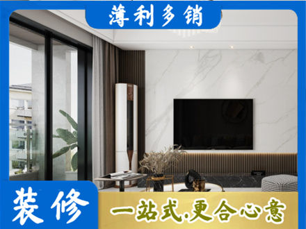 铜川市耀州改造旧房