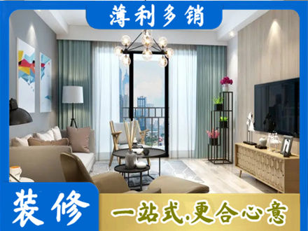 铜川市耀州本地房屋装修电话号码