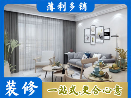 铜川市耀州专业装修店