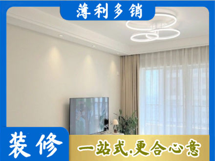 铜川市耀州装修客厅