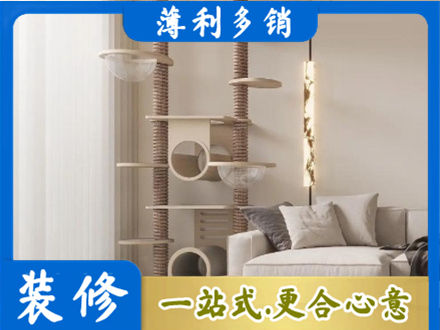 铜川市耀州定制窗帘