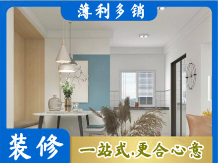 铜川市耀州餐厅装修
