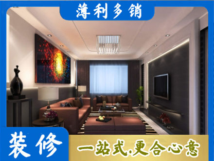 铜川市耀州专业客厅吊顶装修