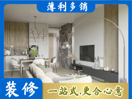 铜川市耀州客厅地板装修