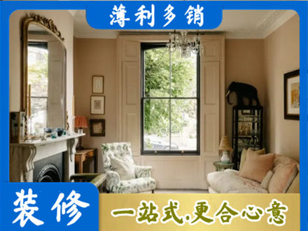 铜川市耀州客厅整装