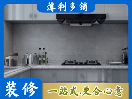 铜川市耀州厨房装修