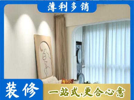 铜川市耀州阳台装修