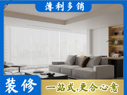 铜川市耀州大客厅装修