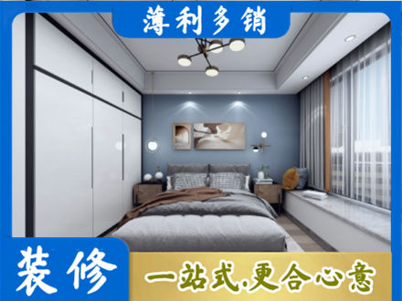 铜川市耀州次卧装修