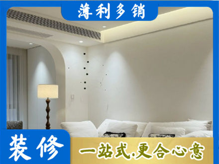 铜川市耀州吊顶装修