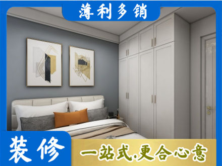 铜川市耀州主卧装修