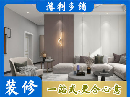 铜川市耀州客厅装修