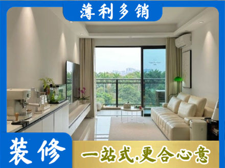 铜川市耀州现代装修
