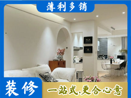 铜川市耀州简约装修