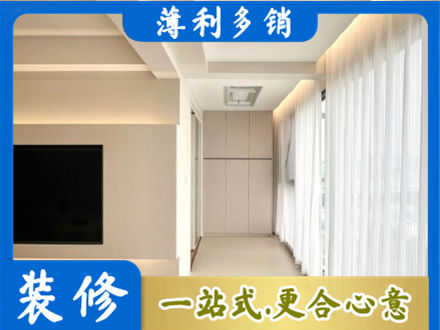 铜川市耀州现代轻奢装修