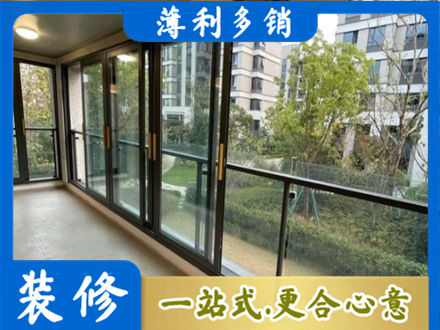 铜川市耀州阳台封窗
