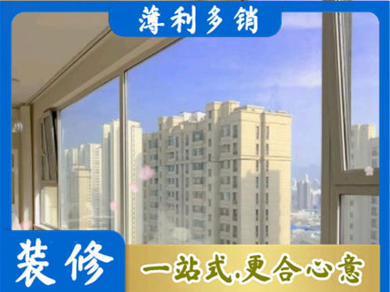 铜川市耀州阳台封窗1.jpg