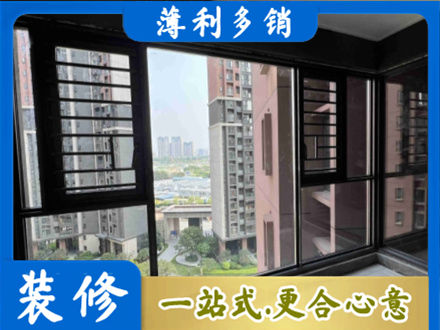 铜川市耀州阳台封窗2.jpg