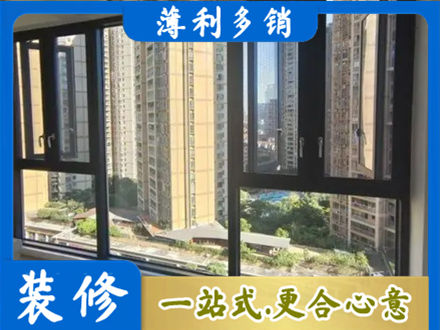 铜川市耀州阳台推拉窗