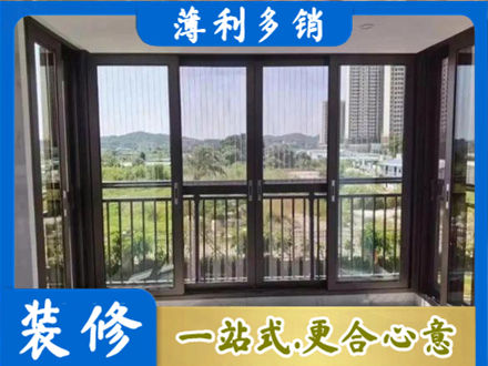 铜川市耀州封窗防坠网