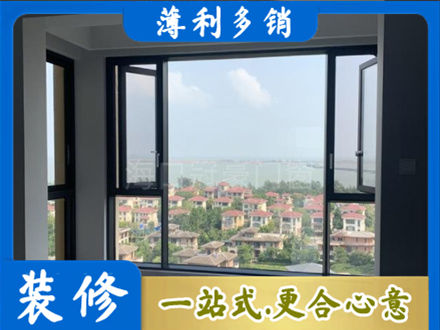铜川市耀州门窗装修