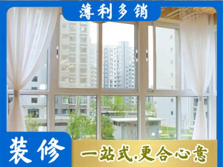 铜川市耀州阳台封窗装修