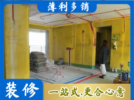 铜川市耀州全屋水电改造