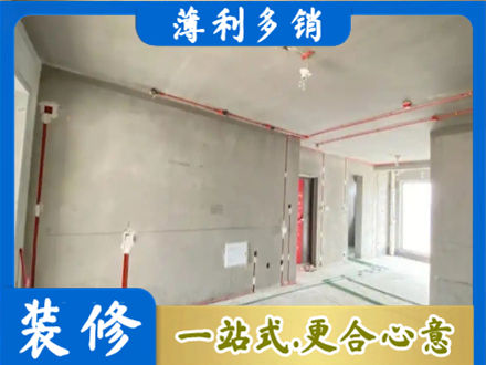 铜川市耀州房屋水电安装