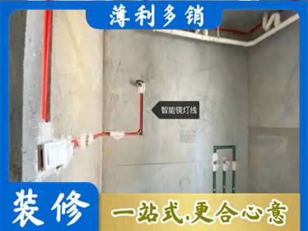铜川市耀州浴室水电安装
