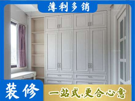 铜川市耀州衣柜定制