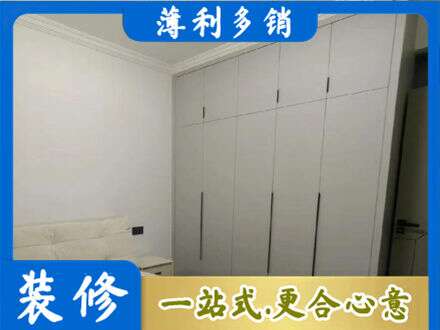 铜川市耀州定制衣柜