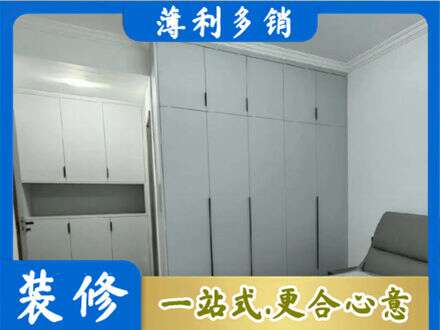 铜川市耀州定制柜子