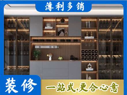 铜川市耀州酒柜定制