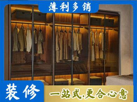 铜川市耀州定制衣帽柜