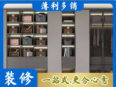 铜川市耀州定做衣柜