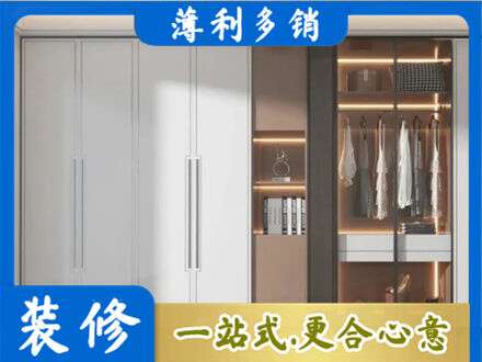 铜川市耀州定做柜子