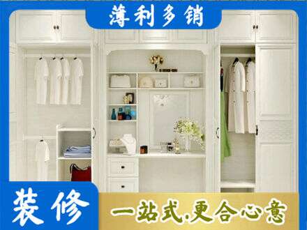 铜川市耀州柜子定做