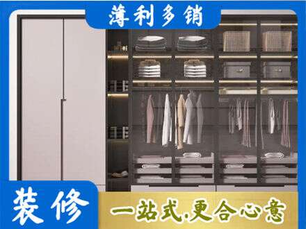 铜川市耀州定做衣帽间柜子
