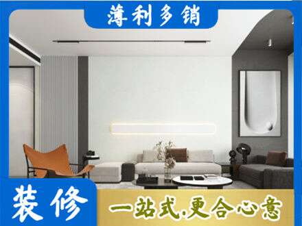铜川市耀州客厅刷漆
