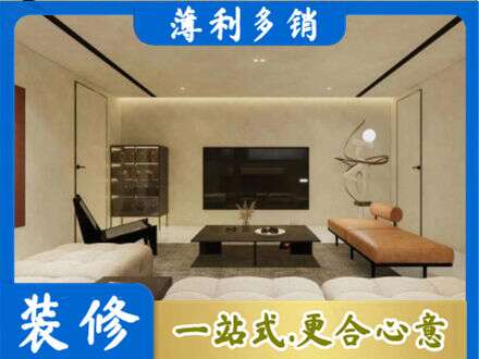 铜川市耀州全屋刷漆