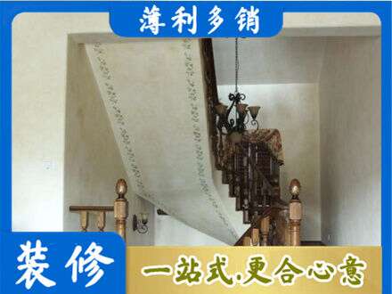 铜川市耀州房屋刷漆