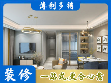 铜川市耀州全屋通刷艺术漆