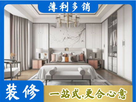 铜川市耀州卧室装修案例