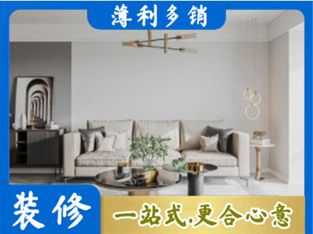 铜川市耀州客厅装修案例